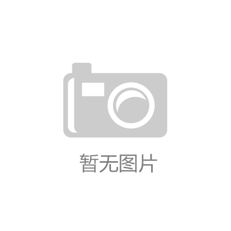 新博2注册平台|问天网上海|齐