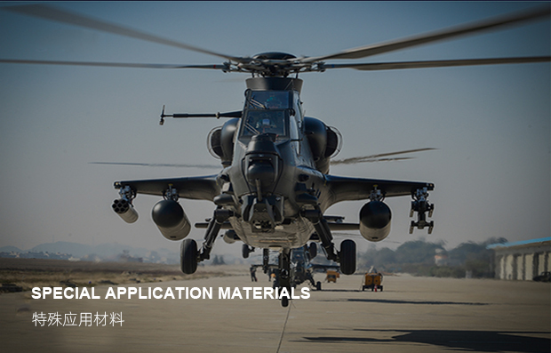 关于我们_广东新博2科技股份有限公司